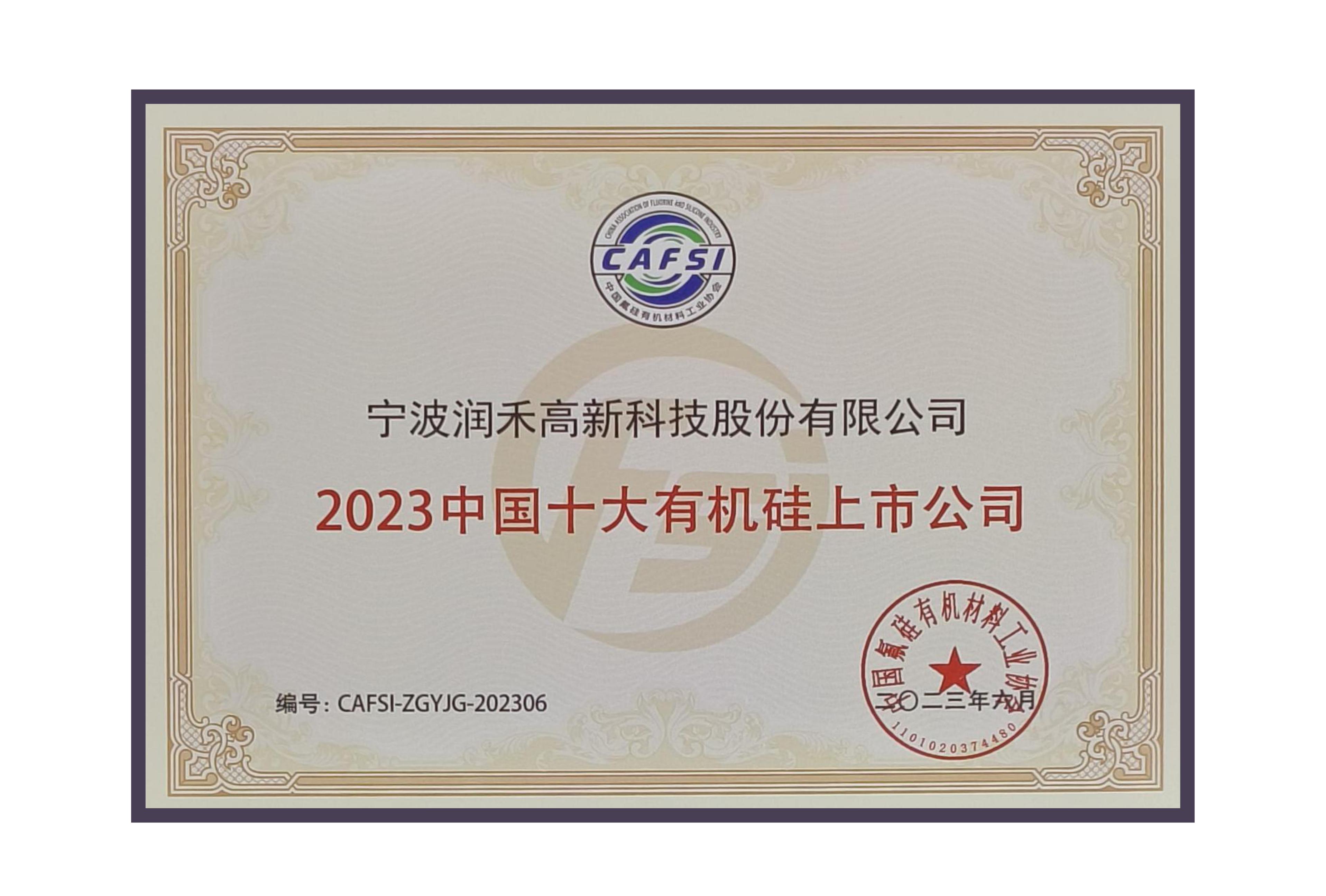 yl23455(CHINA)޹˾